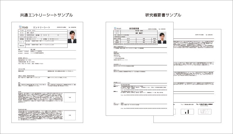 就活のESや研究概要書をウェブ上で「一気通貫」 マイナビがリクナビに対抗策