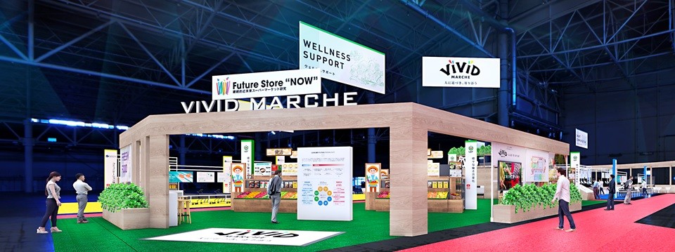 「人に近づき、寄り添う」...... 変わるスーパーマーケットを「体感」できるSMTS 2020「Future Store 