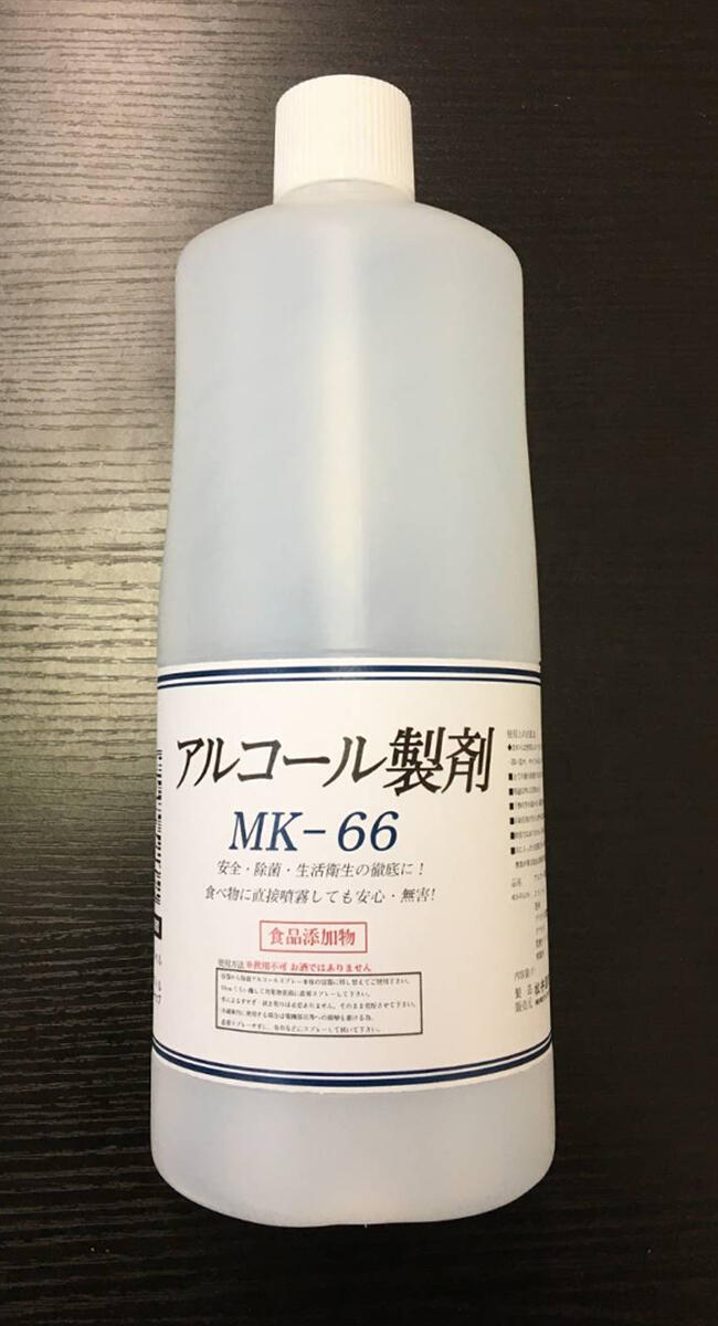 鳥取・倉吉ののウイスキーメーカー、松井酒造が販売する「アルコール製剤 MK-66」