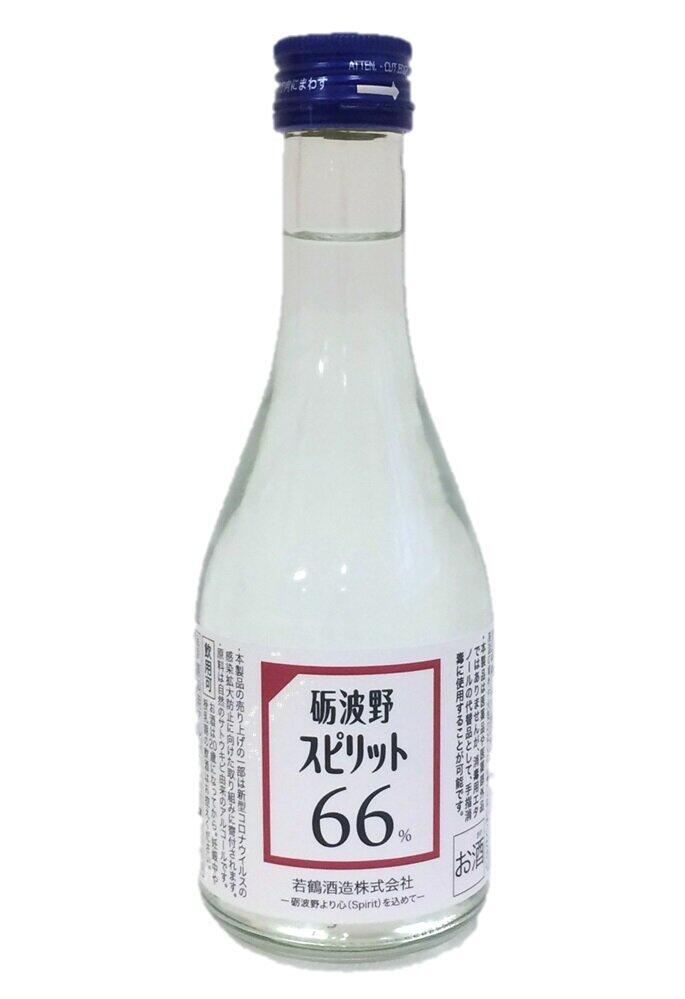若鶴酒造の「砺波野スピリット66」
