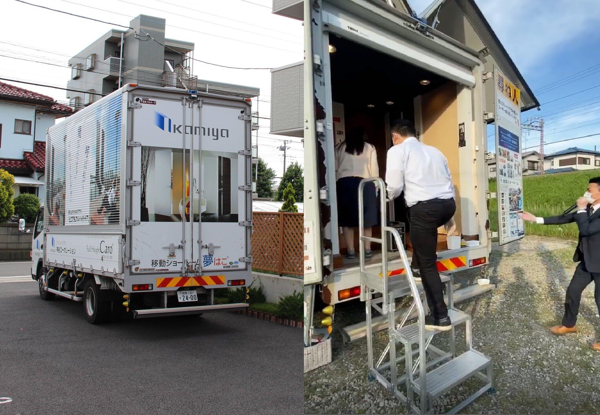 【コロナに勝つ！ ニッポンの会社】緊急宣言解除後も続く「自粛」をカバー　出張ショールームにリモートトレーニング