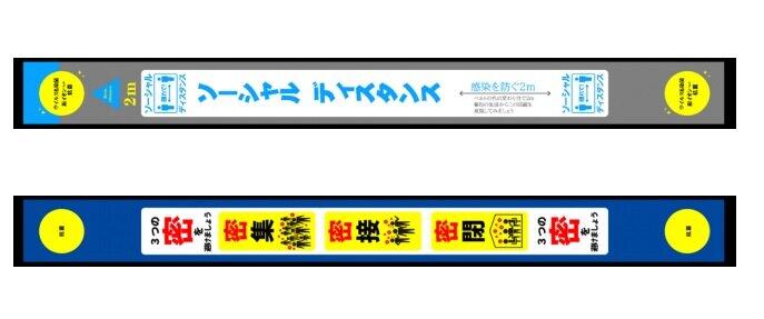 エスカレーターの手すりに「ガイド」を表示