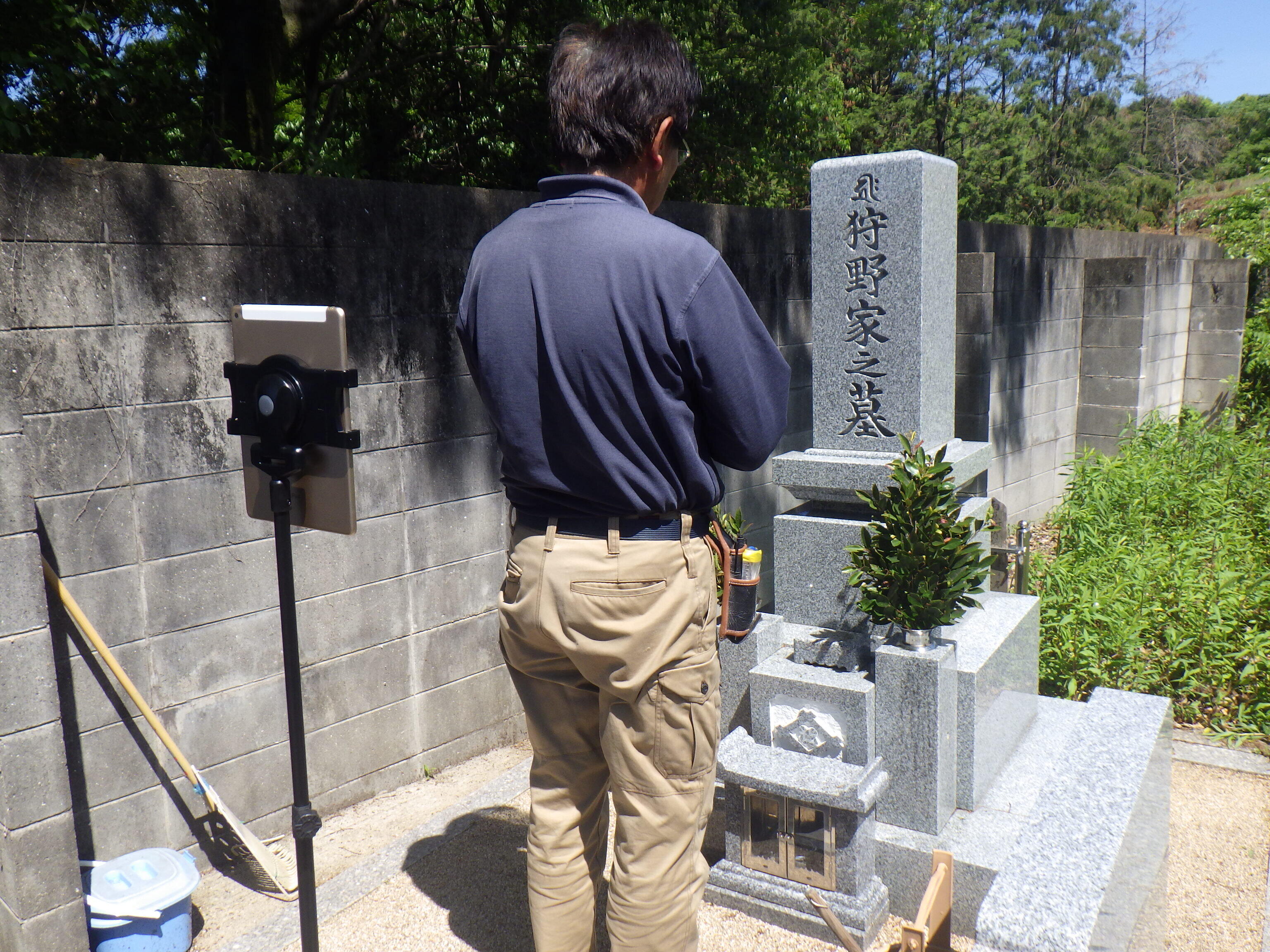 【コロナに勝つ！ ニッポンの会社】広がるビジネスのオンライン化 新サービスのアイデア次々に