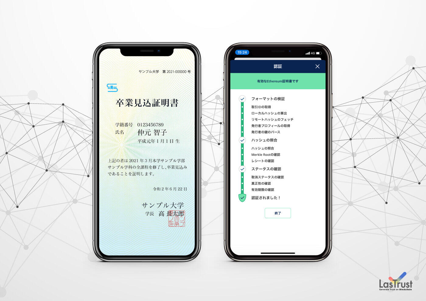 コロナ対策にも有効、米国では導入済みの大学も