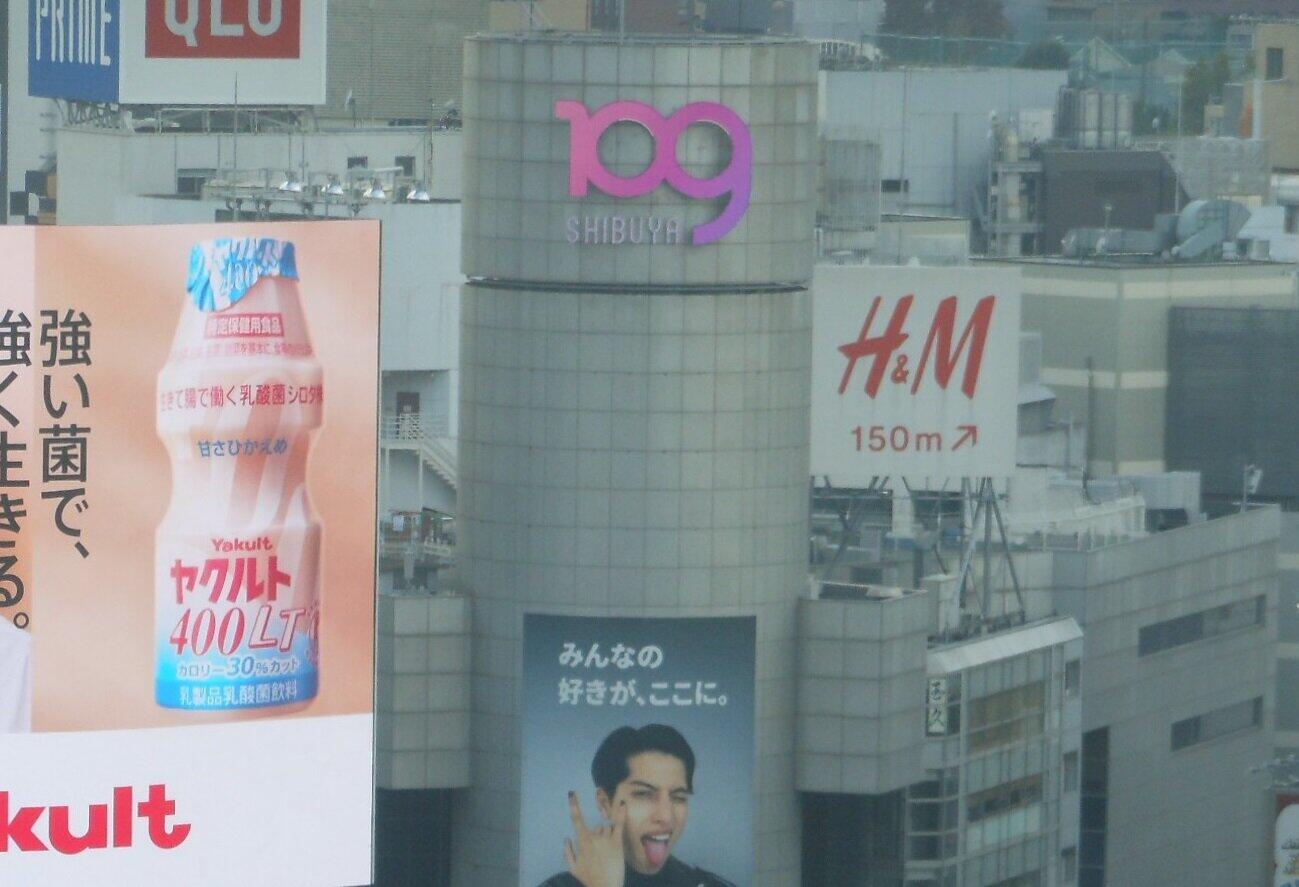 「東急」の事業は多彩だ（写真は東京・渋谷の「SHIBUYA 109」）