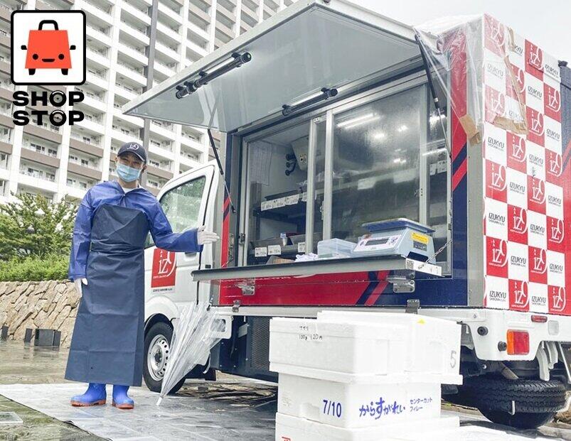 東京・豊洲市場の仲卸業者が参入