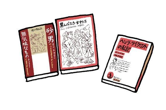 店主の人柄を感じる選書