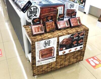 【SDGsニュース】ファミマが「完全予約ウナギ」でフードロス8割減　加盟店利益も大幅増