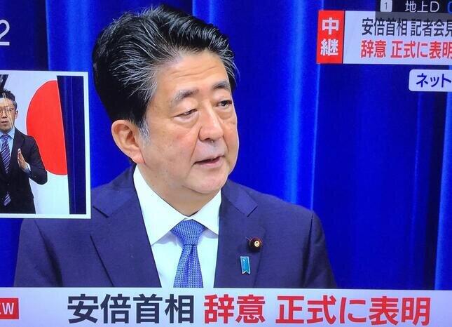 日韓経済戦争 たった一滴の涙で支持率倍増 朝日新聞よ お前まで 安倍首相の会見に甘い日本メディアに韓国紙大ショック J Cast 会社ウォッチ 全文表示