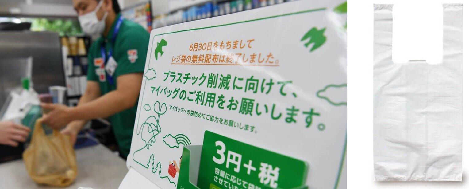 【コロナに勝つ！ ニッポンの会社】植物由来の素材でレジ袋、環境保護損なわず感染対策も支援