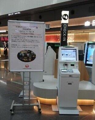 【コロナに勝つ！ ニッポンの会社】非接触化を推進　沖電気がタッチ不要のパネル開発