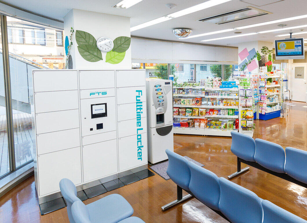 クスリの受け渡しも非接触！　薬局に宅配ロッカーで「密」解消も【コロナに勝つ！ニッポンの会社】