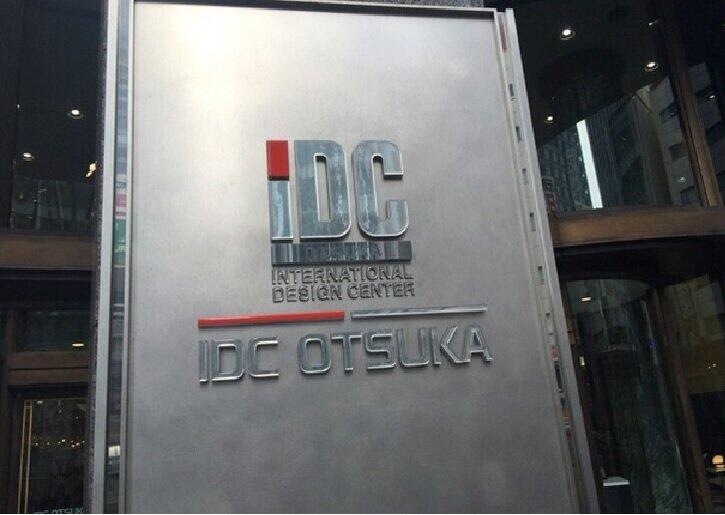 委任状争奪戦から5年  大塚家具「求心力」なき久美子社長はどこでなにを間違えたのか（大関暁夫）