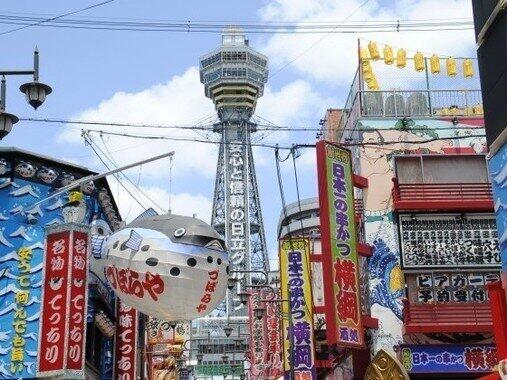 大阪・通天閣