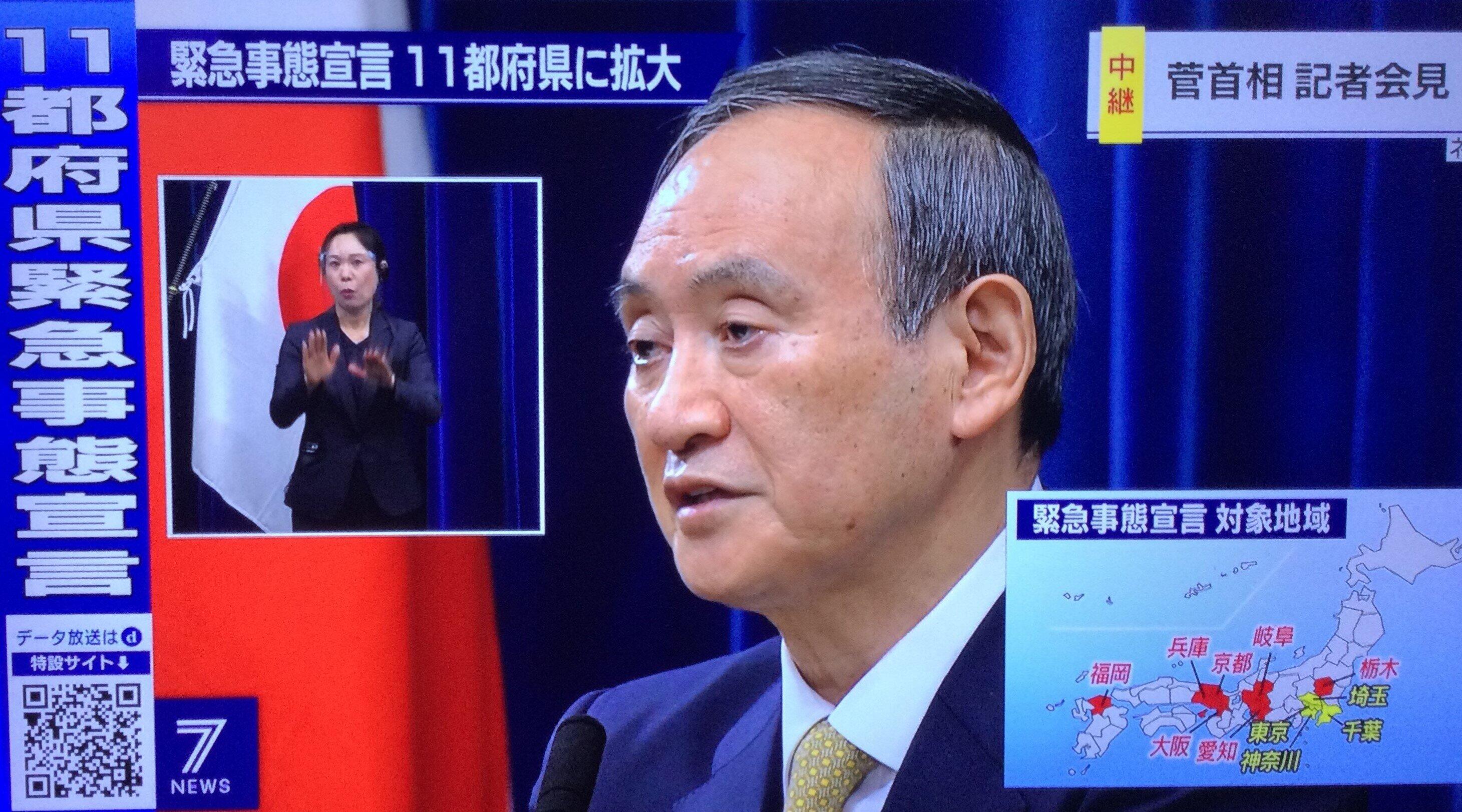 「尾身氏のほうがよっぽど総理に見えた」菅首相のお粗末すぎる「緊急事態宣言」会見（1）