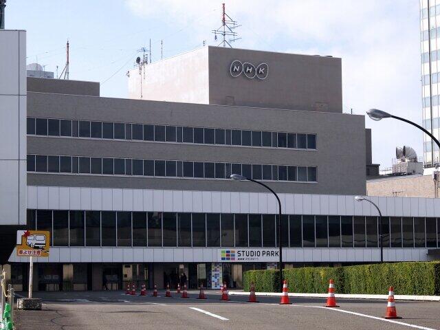 東京・渋谷のNHK放送センター