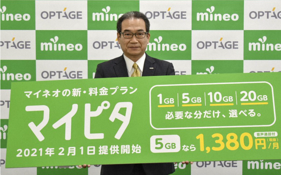 携帯料金値下げに逆行か？「格安スマホを窮地に追いやってどうする！」武田総務相に怒りの声（1）