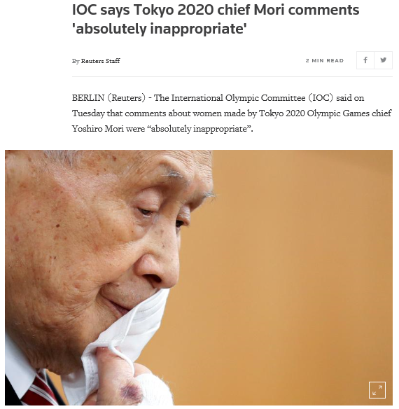 IOCからダメ出しされたと報じるロイター通信（2月9日付）