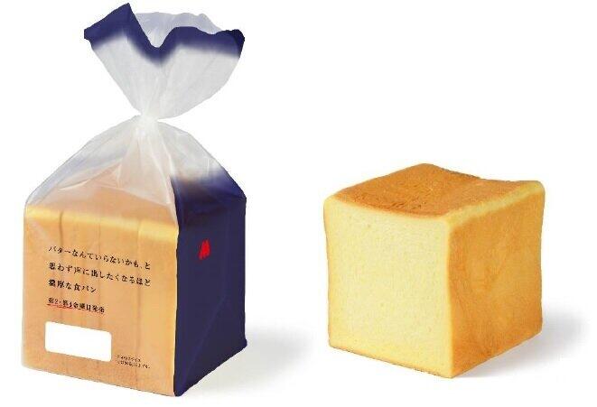 モスが「高級食パン」を予約販売　コロナ禍の「家でリッチな食を楽しむ」需要に照準