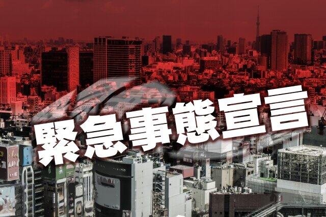 ネット広告が「マスコミ4媒体」に匹敵する規模に　2020年の広告費