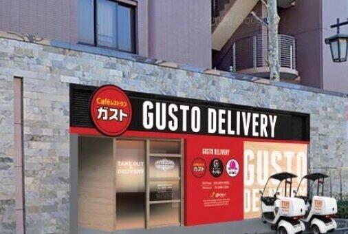 すかいらーくの新業態店「ガストデリバリー新中野店」