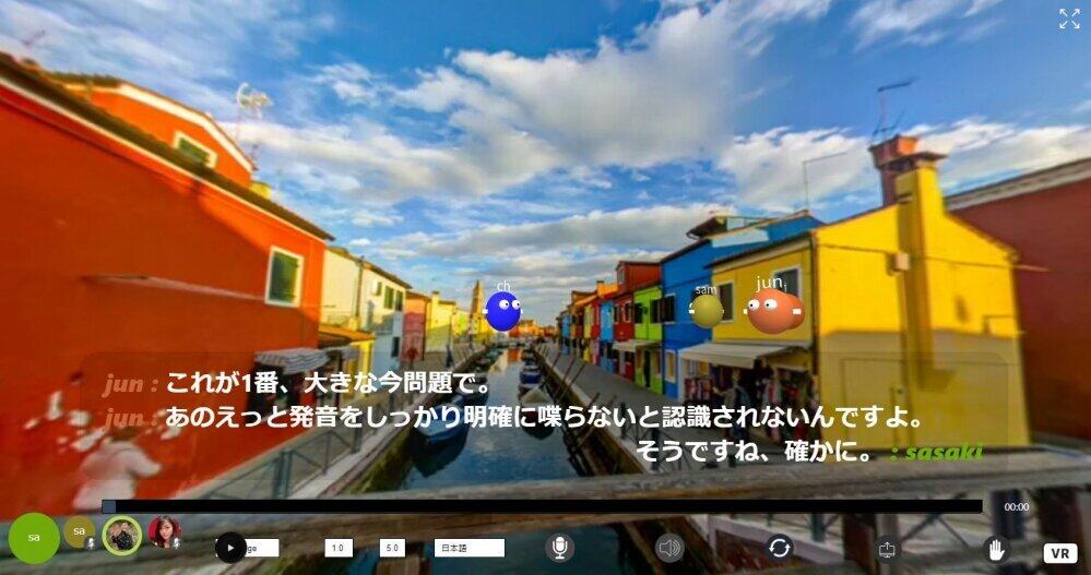 発音にはコツがいる