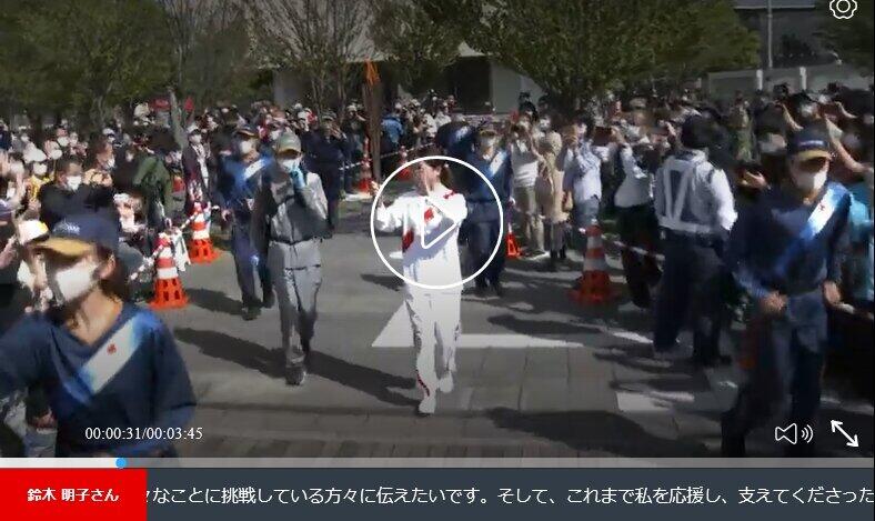 大密集の愛知県の聖火リレー（NHKのインターネット動画より）