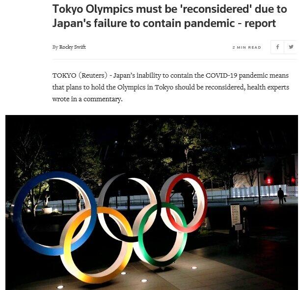 「東京五輪開催を再考すべきだ」と訴えるロイター通信（2021年4月16日付）