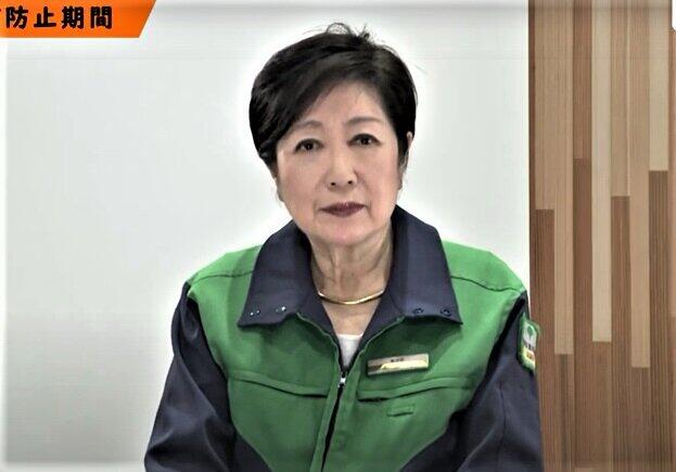 まだ接種していない東京都の小池百合子都知事（公式サイトより）