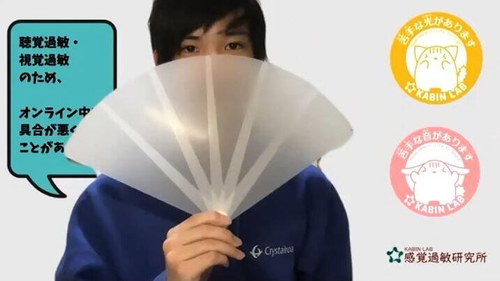 マスクを着けたくても着けられない人に「せんすマスク」　高校生社長に開発秘話を聞いた（後編）【若手経営者インタビュー】