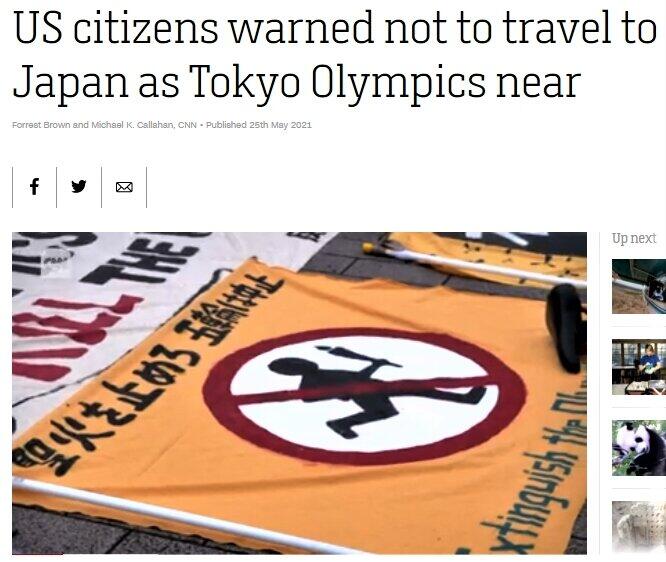 「日本は危険」と報じるCNNテレビ電子版