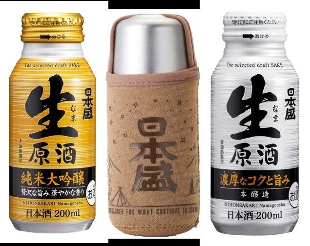 キャンプでも「生原酒」が飲める！ 日本盛とモンベルのコラボ商品 