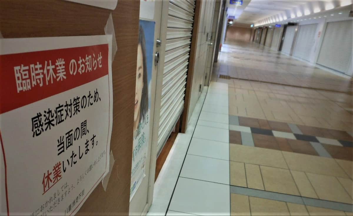 コロナ禍の非正規雇用の休業手当　5割が「支給されなかった」と回答