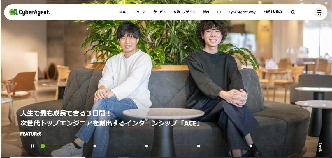 この企業の株はウマい？ 業績も驚異的な伸び サイバーエージェントを買ったワケ（同志社大学 SYさん）