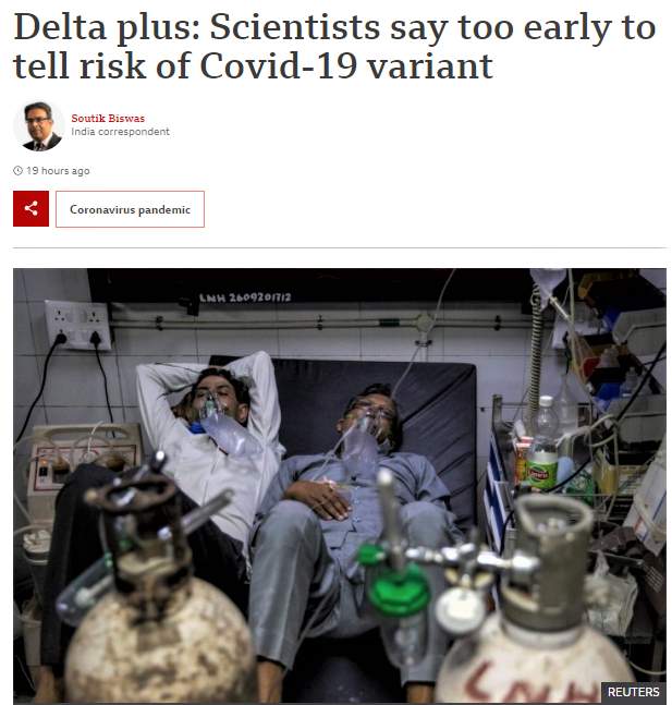 「デルタ・プラス」という新種インド型を報じるBBC放送電子版（６月23日付）