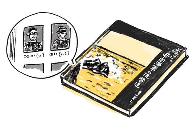 思い入れが深い「遙かなり帝国海軍の提督達肖像写真集 提督以外の104人も並ぶ」夏川 英二（編）