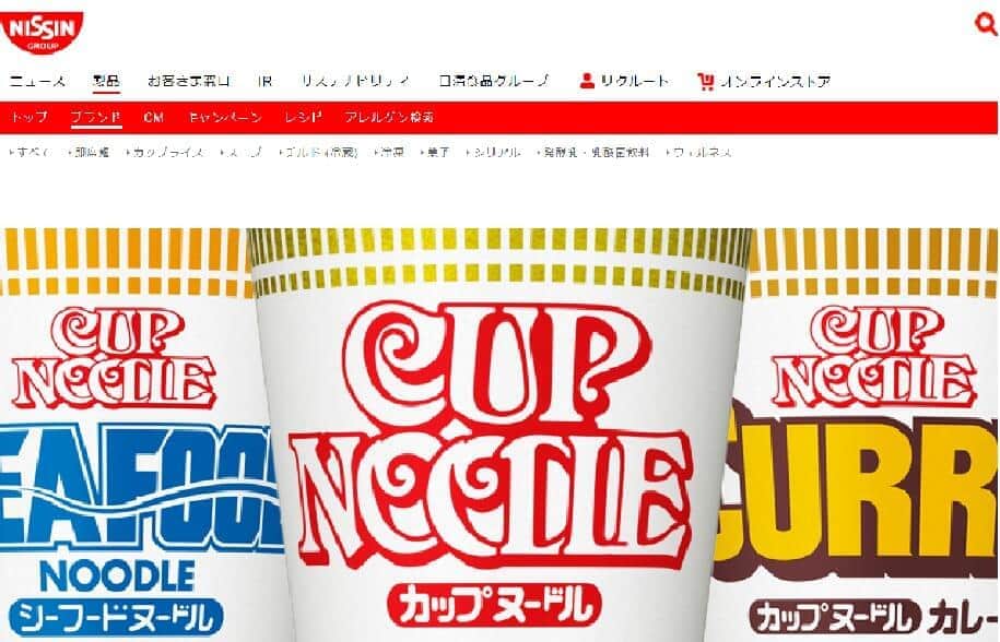 日清カップヌードル、発売50年で500万食　時代に合わせ商品が変化、ＣＭも話題作り