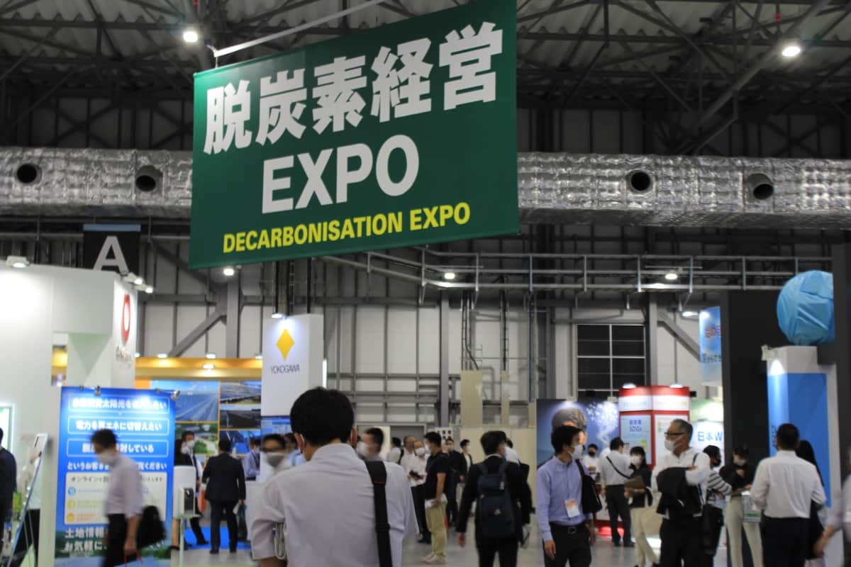 御社の「脱炭素」のヒントに...「脱炭素経営EXPO 秋展」大盛況