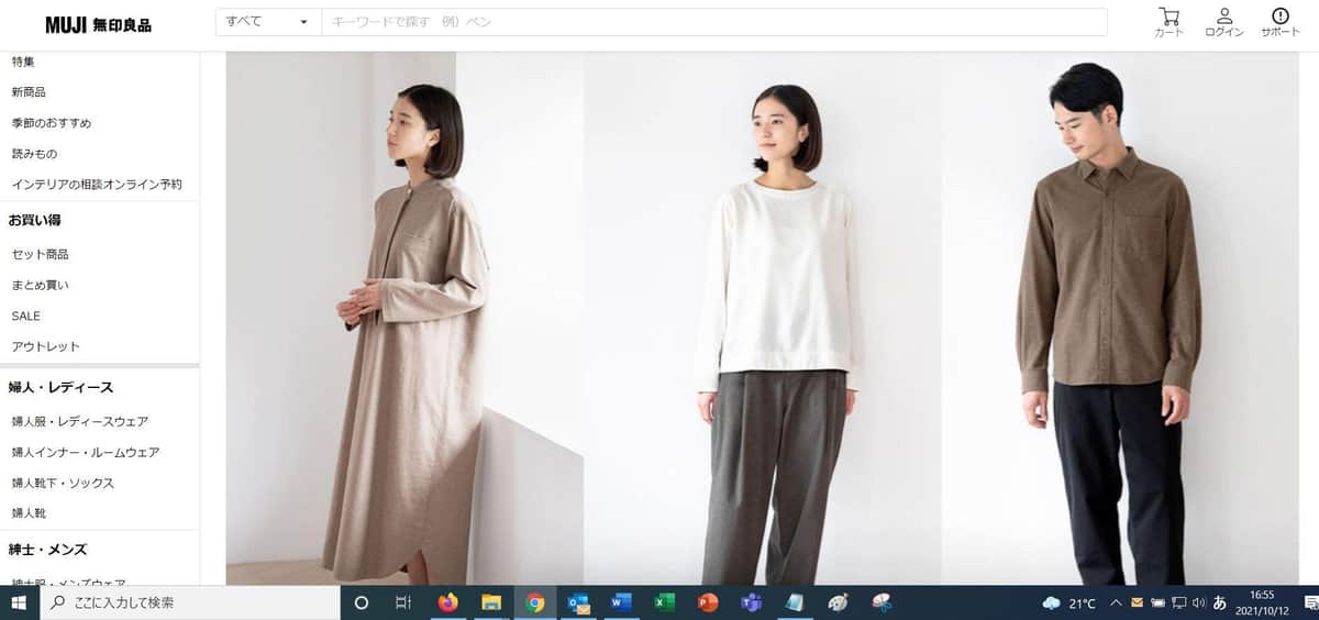 良品計画株が5％安、既存店売上高5か月連続前年割れで先行きに懸念