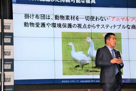 エアウィ―ヴの品質の良さを説明する高岡本州会長兼社長

