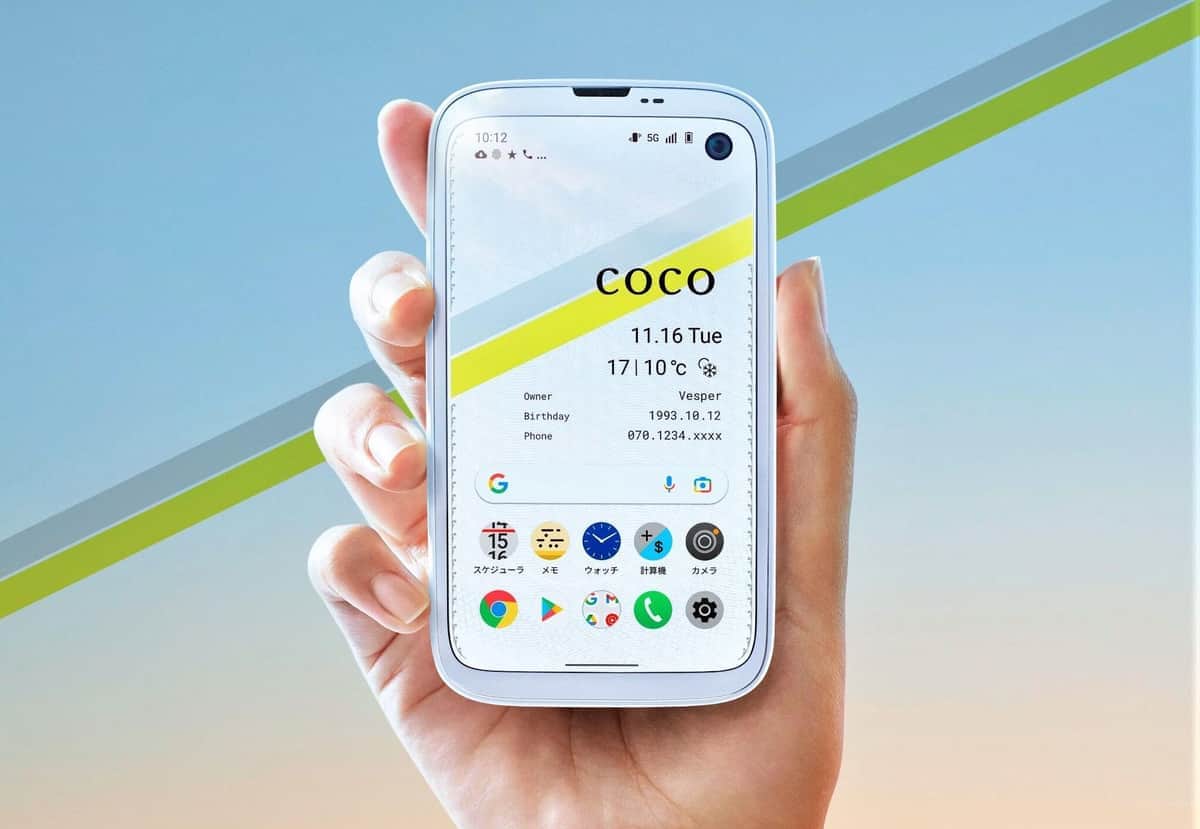 コンパクトなサイズのバルミューダフォン（公式サイトより）