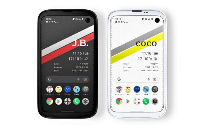 賛否両論の背面がカーブを描くデザイン（公式サイトより）