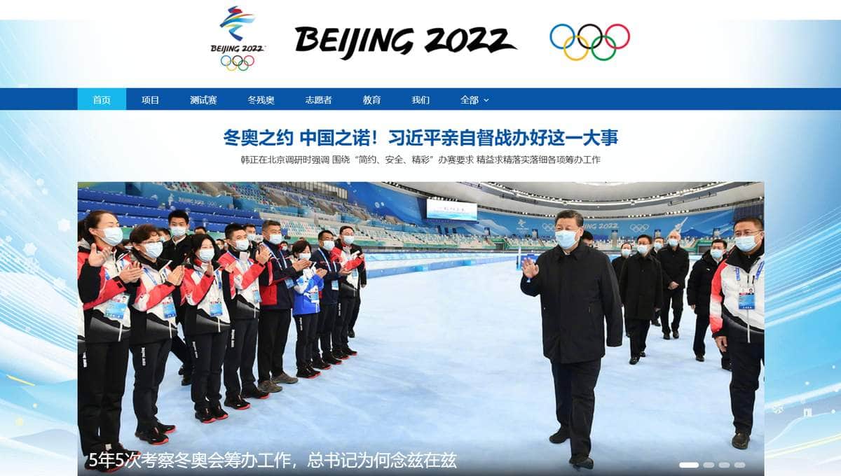 「ゼロコロナ」政策で北京冬季五輪を乗り切ろうとする習近平総書記だが…（北京五輪パラリンピック組織委員会公式サイトより）