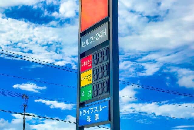 石油元売りへの補助金始まるも評判いまひとつ 本当にガソリン価格は下がるのか？