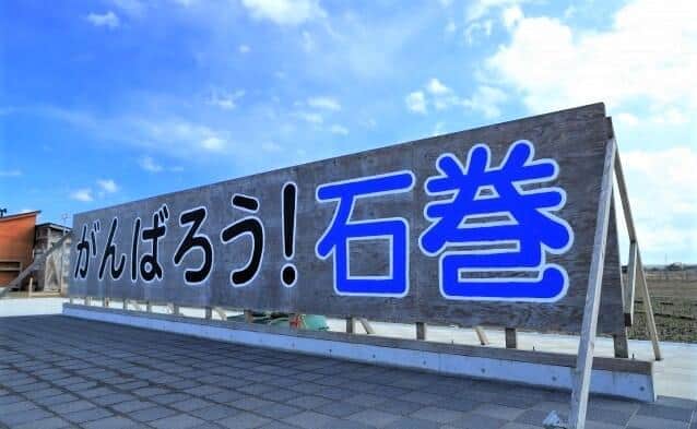 東日本大震災11年、奮闘する被災地企業の今 「復興の道のり険しいが、福島に明るさが...」