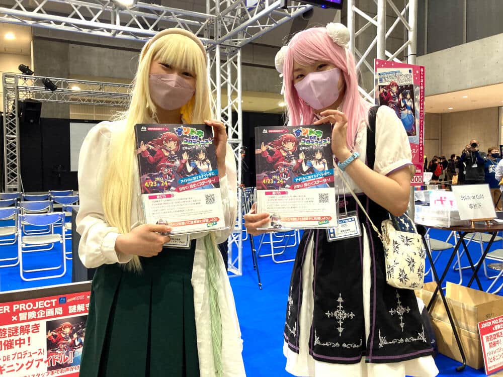 知られざるアナログゲームの世界...スタートアップの参入＆ユニークな新提案に注目 ゲームマーケット2022春をリポート！（1）