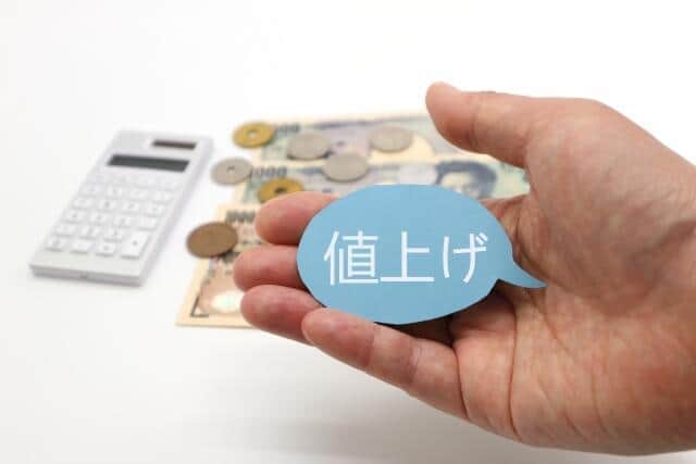 まだまだ止まらない食品値上げ 年内に1万品目突破の衝撃！