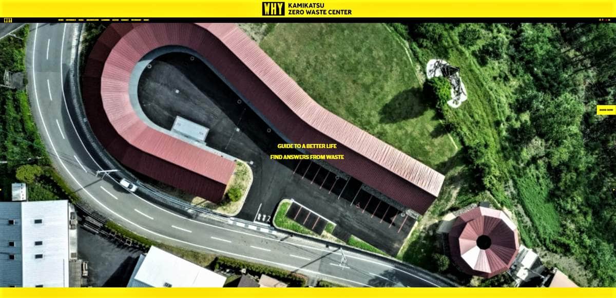 ホテル（右下の円形建物）を隣接した巨大なごむステーションを観光スポットにした徳島県上勝町（「上勝町ゼロ・ウェイストセンター」のホームページより）