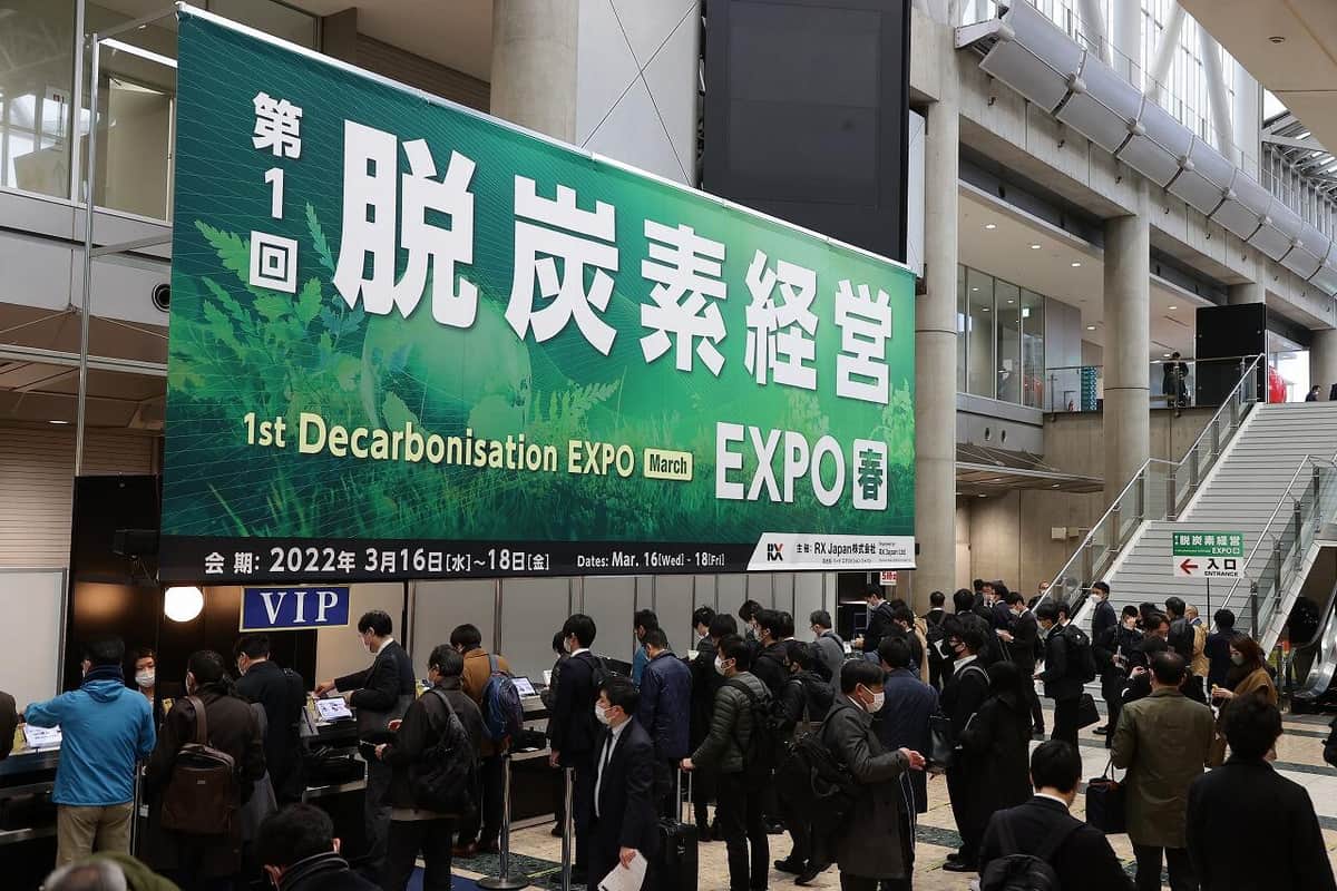 「脱炭素経営EXPO」の様子