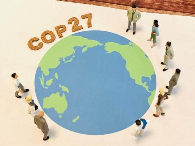 COP27の成果は？（写真はイメージ）